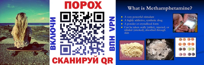 Amphetamine VHQ Сосновка