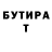 Codein Purple Drank Ganjina Rakhmonova