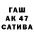 Первитин кристалл Tim Oswald