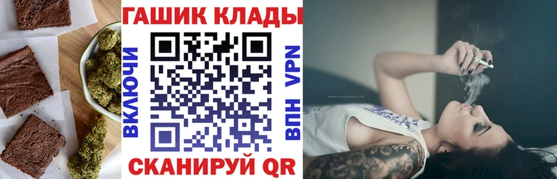 Еда ТГК марихуана  магазин продажи   Сосновка 