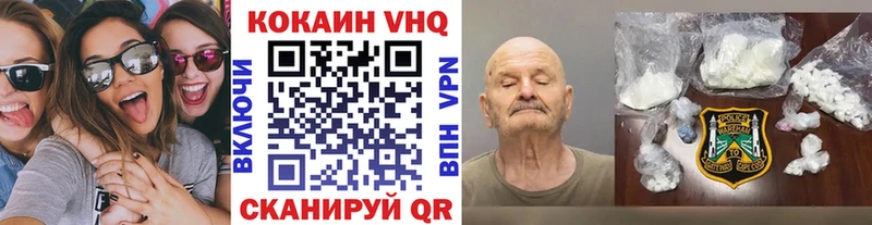 Cocaine FishScale  блэк спрут онион  Сосновка 