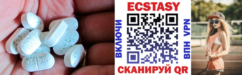 дарнет шоп  Сосновка  Ecstasy таблы 