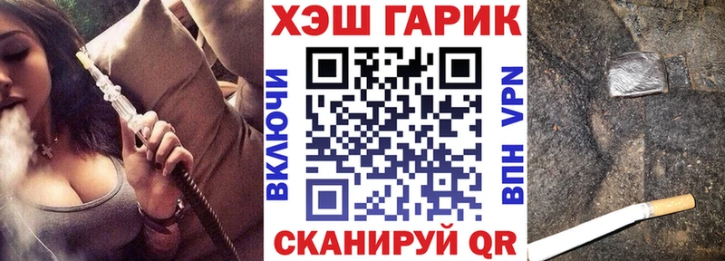 ГАШ Изолятор  МЕГА сайт  Сосновка 