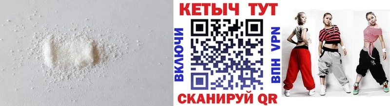 Кетамин ketamine  MEGA маркетплейс  Сосновка 