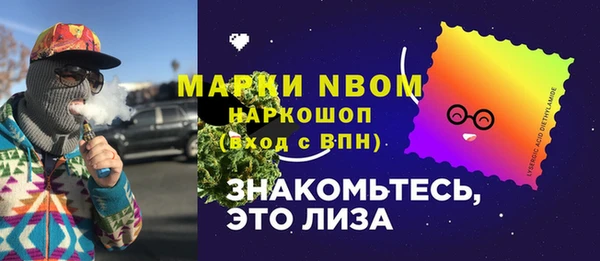 a pvp Аркадак