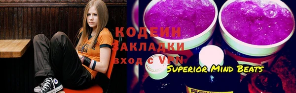 МДМА Нефтекумск