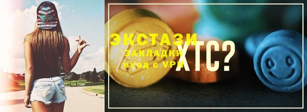 спиды Арсеньев