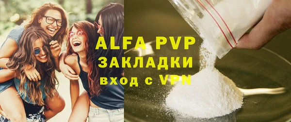 apvp Армянск