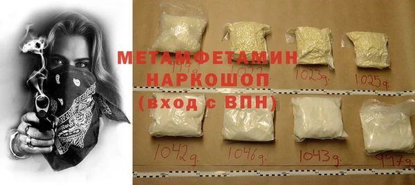 apvp Армянск