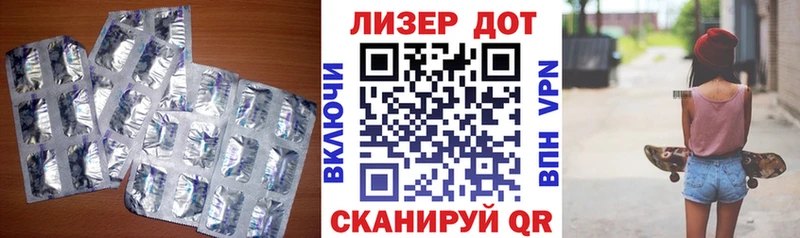 купить наркоту  Сосновка  блэк спрут ТОР  Лсд 25 экстази кислота 