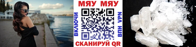 Меф VHQ  Сосновка 