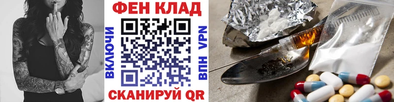 Метамфетамин кристалл Сосновка