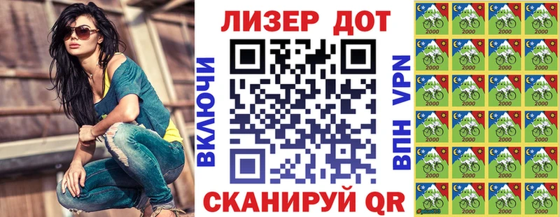 Марки N-bome 1,8мг  даркнет сайт  Сосновка 