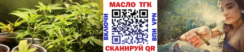 Дистиллят ТГК жижа  Сосновка 