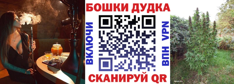 Шишки марихуана Ganja  Сосновка 